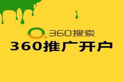 SEM竞价开户策略优化：案例分享与解读