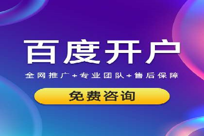 行业先锋的SEM托管公司：如何打造营销新模式