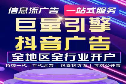 案例分析：信息流广告投放助力品牌增长